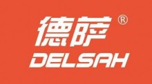 logo DELSAH
