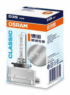 66340CLC D3S - výbojka XENON 12V 35W pro čočky OSRAM CLASSIC XENARC 66340CLC ams-OSRAM