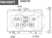 T156A70 NPS nezařazený díl T156A70 NPS