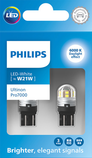 11065CU70X2 Zárovka PHILIPS-AU