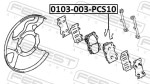 FEBEST Pružina, obložení kotoučové brzdy  (0103-003-PCS10)